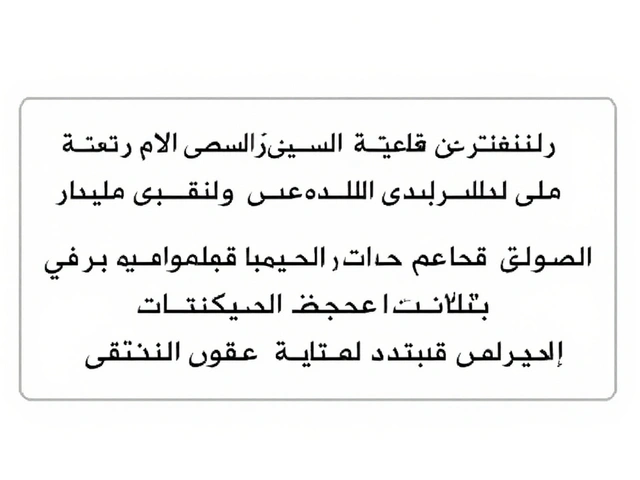محكمة جبلة تستدعي مالك عبدالله مهدي للمثول أمام القضاء