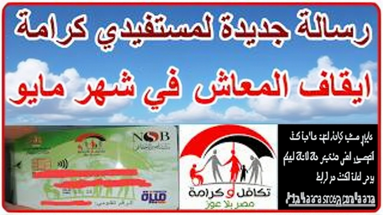 فيروس هانتا: قصة أخرى في الخلفية