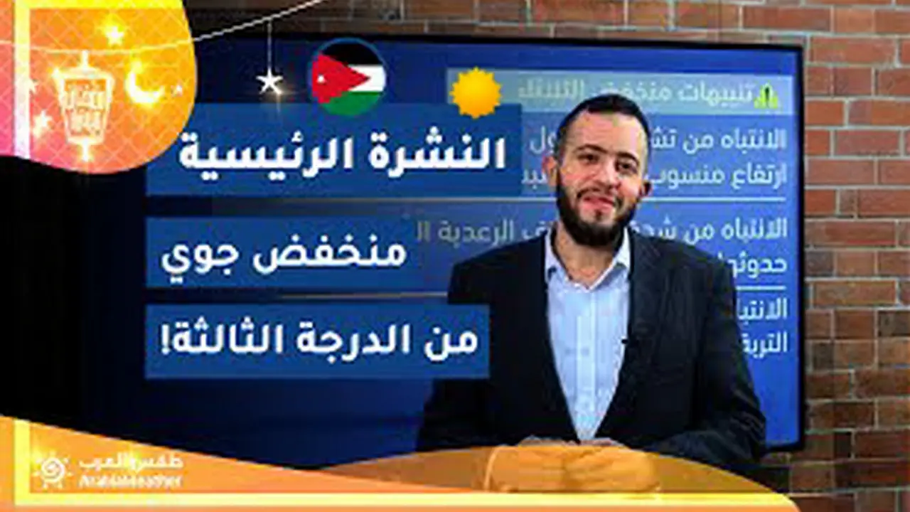 ما الذي ينتظرنا لاحقاً؟