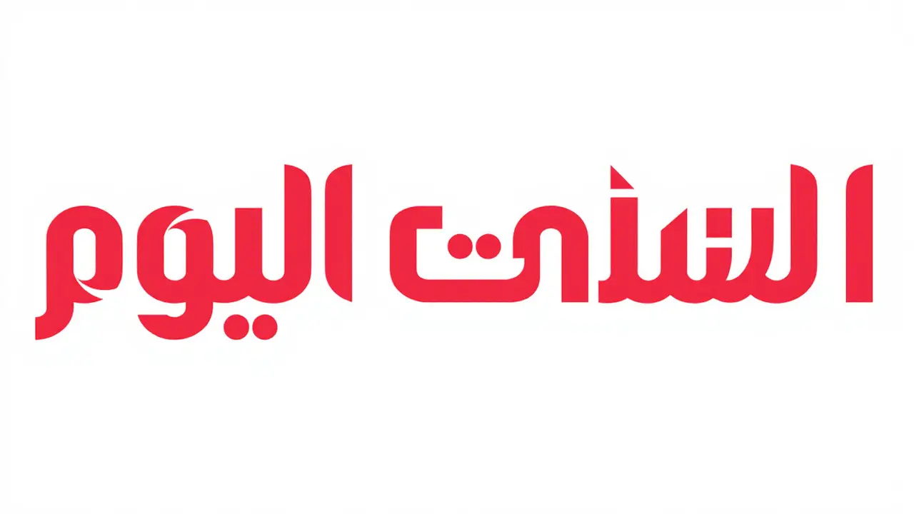 قنوات الإبلاغ: السلاح الأقوى في يد المواطن