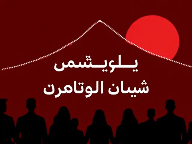 ضربات سعودية أمريكية في العراق: نهاية سياسة التجنب