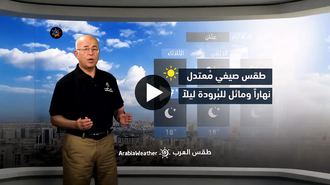 الصحة أولاً: كيف يهاجم البرد جسمك؟
