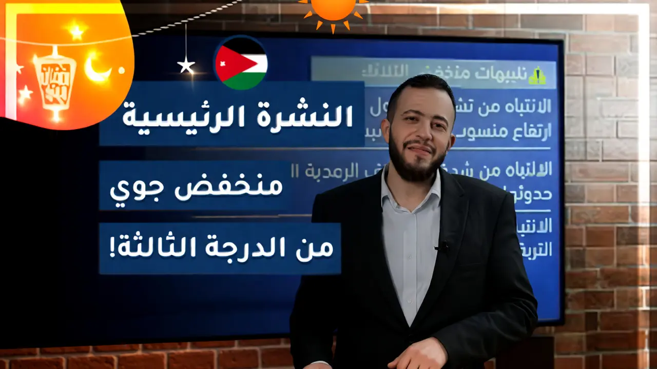 لماذا يهمك هذا الانقلاب الجوي؟