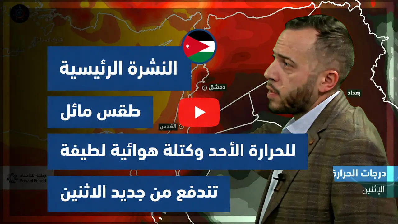 ماذا يقول الخبراء عن المستقبل؟
