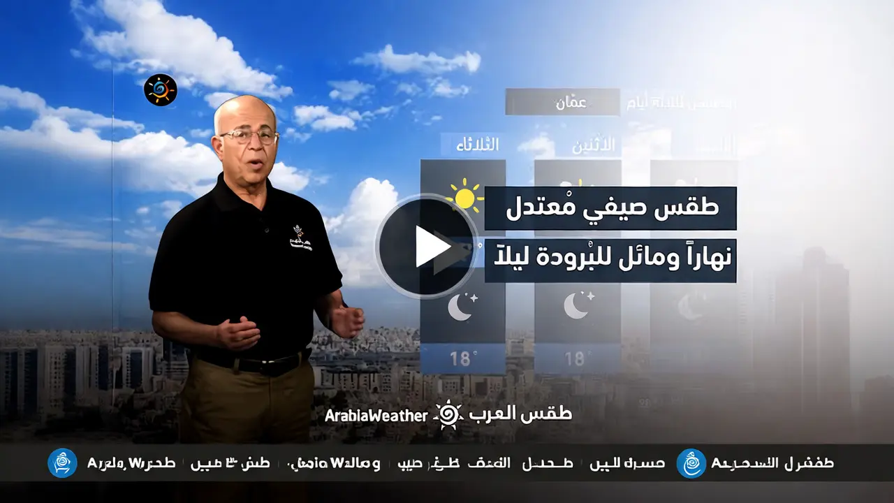 ردود الفعل الإعلامية والتوقعات