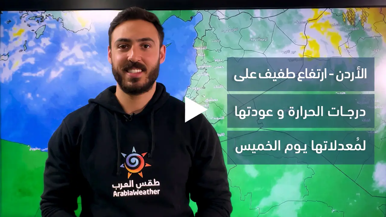 تحذيرات للسائقين: كيف تتعاملون مع الضباب؟