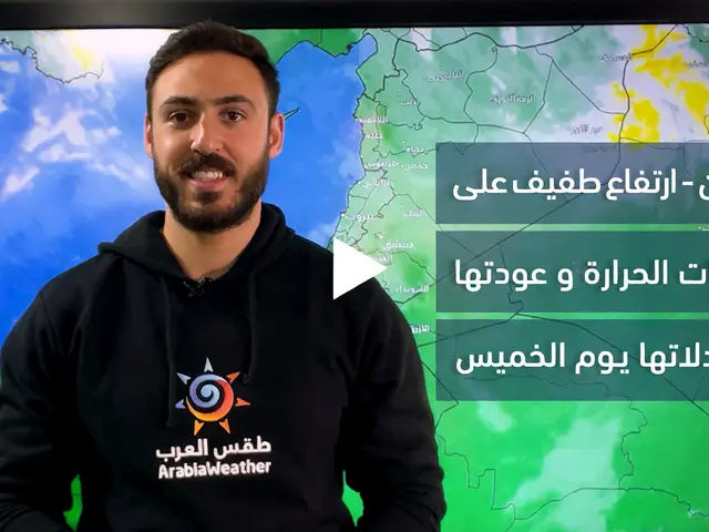 الأرصاد تحدد موعد الشتاء الفلكي والمناخي في الأردن