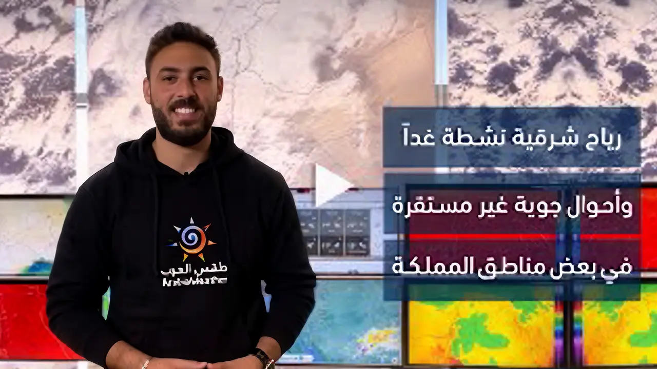 السياق الجغرافي والأمني