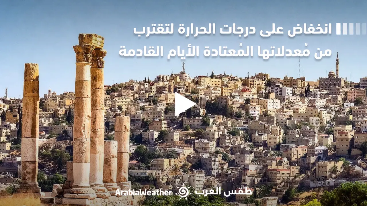 انخفاض حراري قادم الخميس