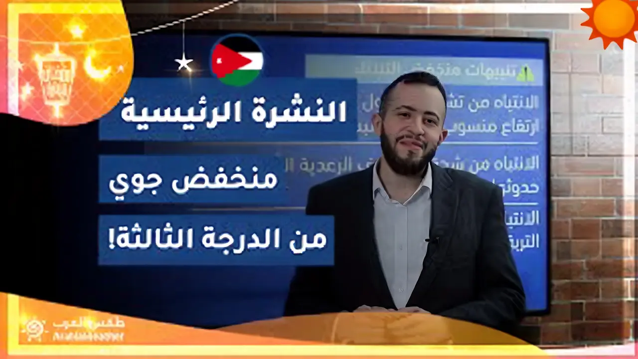 غياب البيانات الرسمية والتفاصيل المفقودة