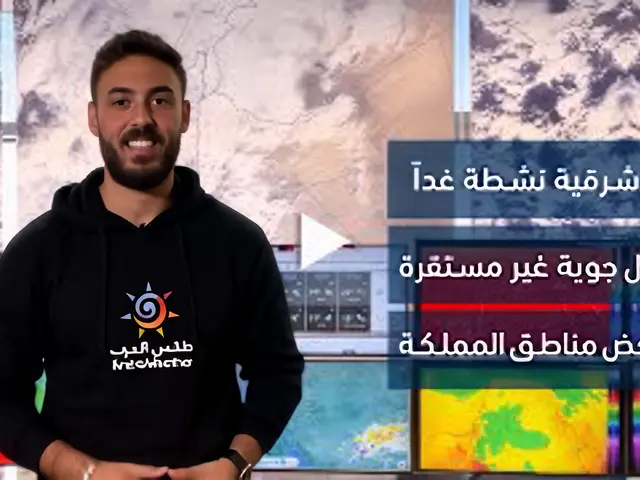 الأردن: منخفض البحر الأحمر يرفع الحرارة ويثير عواصف رعدية